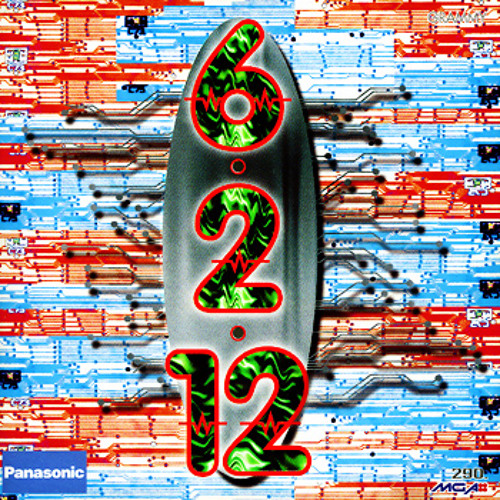 ทาทา ยัง - คนแบบฉัน อัลบั้ม 6.2.12 (พ.ศ.2539)