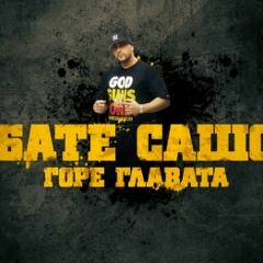 Bate Sasho - Gore Glavata