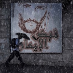 ترنيمة بقالى كتير