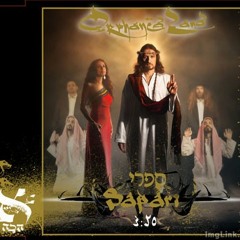 Orphand Land - Sapari