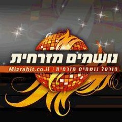 הראל מויאל - רציתי להיות