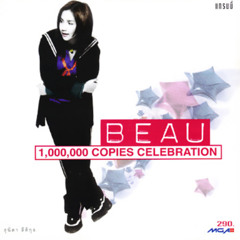 โบว์ สุนิตา - ขอเป็นคนของเธอ อัลบั้ม Beau:1,000,000 Copies Celebration (พ.ศ.2539)