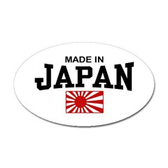 Markus Homm - Made In Japan // FEB 2011