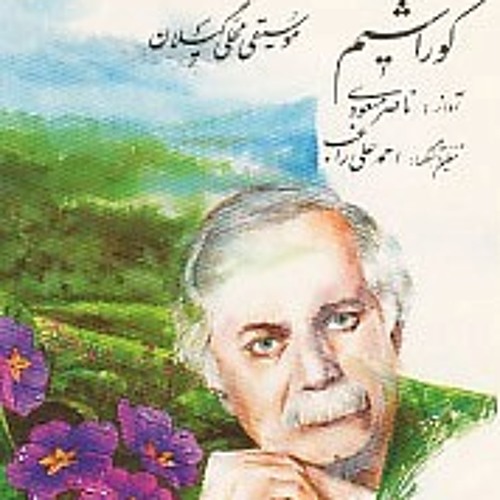 گیلکی