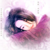Bellas Lullaby