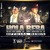 Artwork for Hola Beba Remix - Farruko ft J Alvarez y Jory