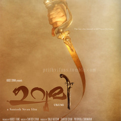 URUMI - Website BGM [prithvifans.tumblr.com]
