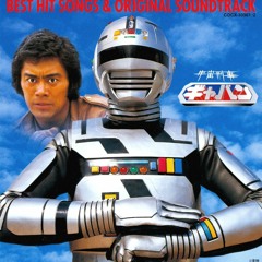 10. Uchuu Keiji Gavan - Hoshizora no Message