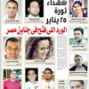 يا بلادي يا بلادي أنا بحبــــــــــــــــــــك يا بلادي