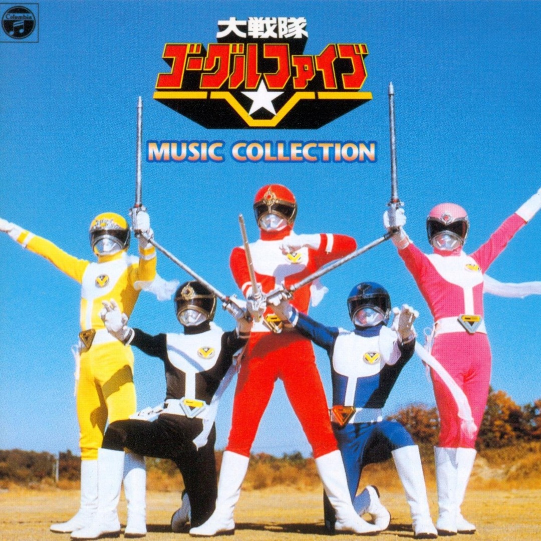 Stream 10. [Dai Sentai Goggle V] (IN) Goggle V Action! by