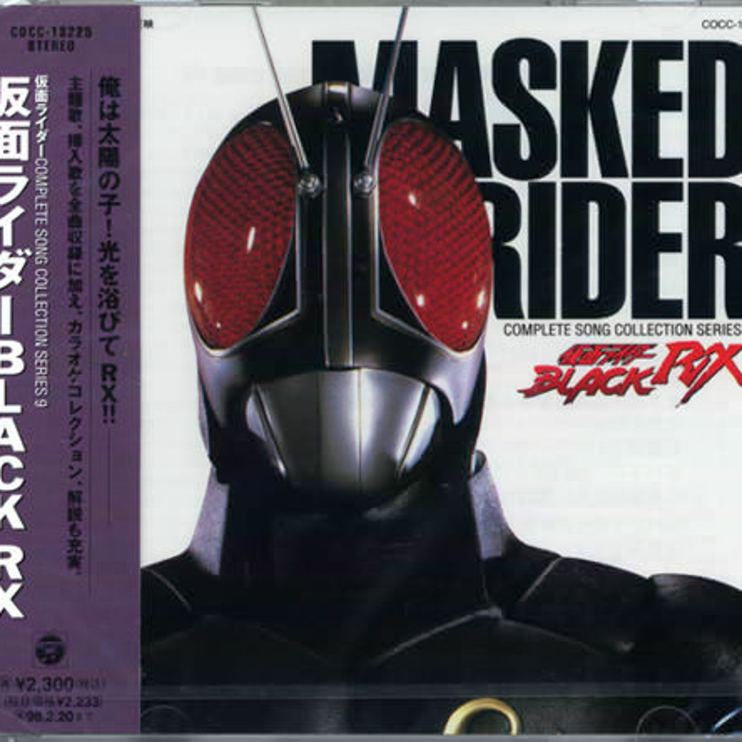 Stream KyojuuYamashiOst | Listen to Kamen Rider Black RX 