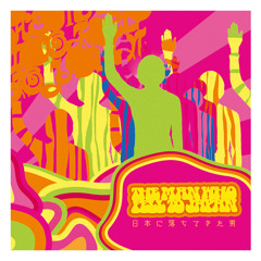 I Wanna See in Your Eyes