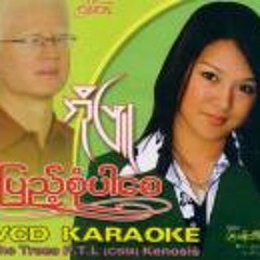 Myanmar Songs
