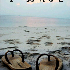 รักแท้หรือแค่เหงา