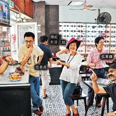 十八樓Ｃ座　：　預算案