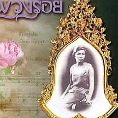 ตาแสนกลม