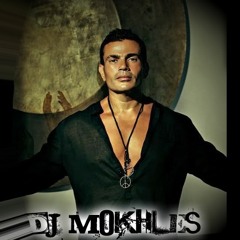 Dj mokhles vs Amro diab (REMIX°)