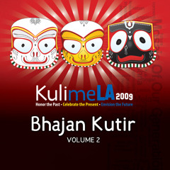 KM09: Bhajan Kutir - V2 - Hare Krishna Mantra - Gaura Vani