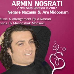 DJ R.E.Z.@ Armin Nosrati  Ghatar e Khaltoor