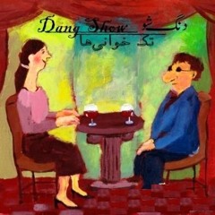 Dang Show - Till she comes - http://tinyurl.com/2eoapa4