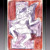Artwork for shambhO mahAdeva sadAsiva | hindOlam