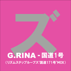 G.RINA - 国道１号 (リズムステップループス”国道171号”MIX)