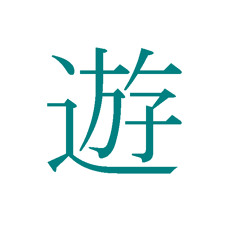 Divertimento for bassoon solo