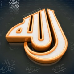 روائع التلاوات العطره