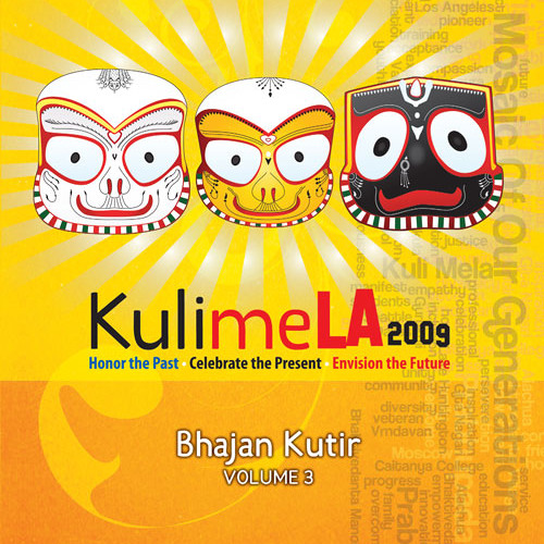 KM09: Bhajan Kutir - V3 - Hare Krishna Mantra - Gopal Krishna