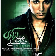 Shadmehr Aghili Azadi