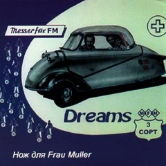 Галлюционист ( Version with vocal -  VERY RARE !!! )