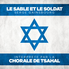 Serge Gainsbourg & la Chorale de Tsahal -Al Holot Israel - Le Sable et le Soldat -