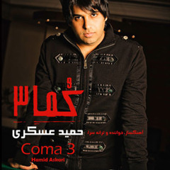 02 Bia Donbale Man