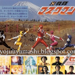19. Hikari Sentai Maskman (Instrumental)