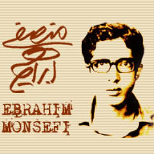 Ebrahim Monsefi - Labkhand (Khosha Fasli)