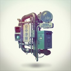 Days Seized (Paper Diamond "Levitate" HipHop/R&B REMIX) D Levy ft Justin Matthew