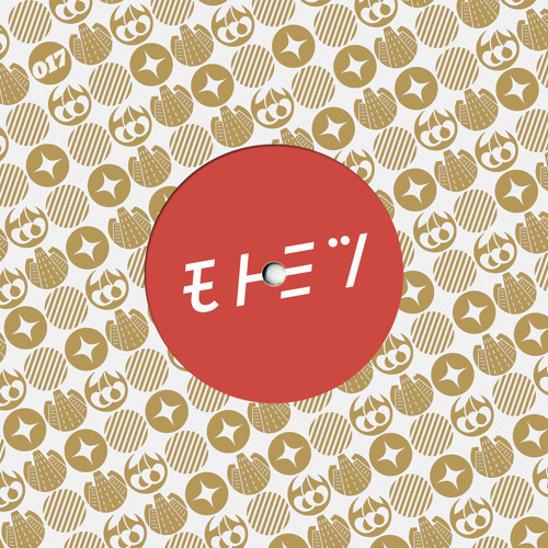 Motomitsu モトミツ — Water Sun Rise (Original Mix)