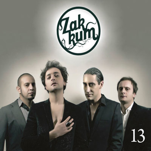 Zakkum - 11. Koma (Düet & Hayko Çepkin)