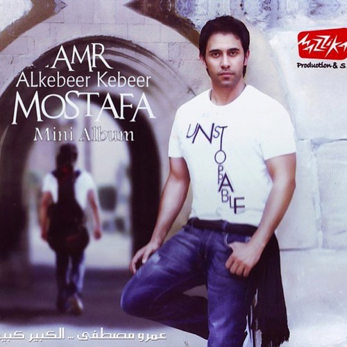 Amr Mostafa