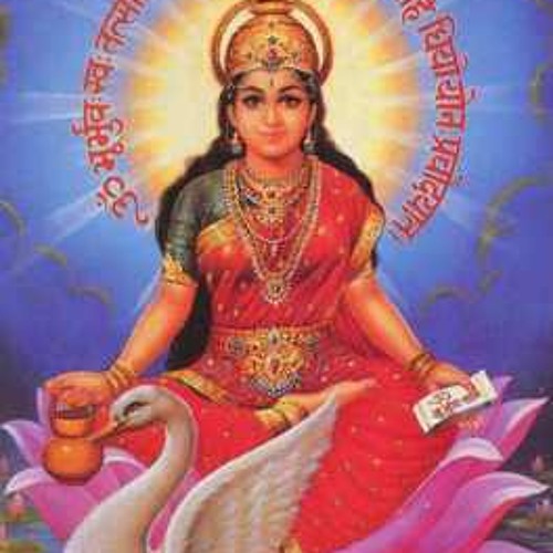 Cosmic Vibration / Gayatri Mantra