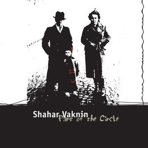 Shahar Vaknin- My Summer Ghost