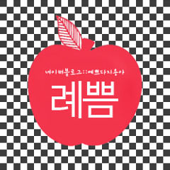 Timbaland & Big Bang & 2NE1 - Thank You & You Remix