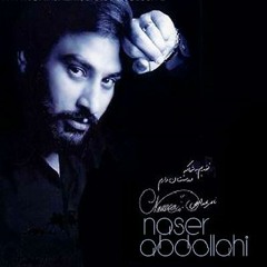 Naser Abdollahi_Emshab