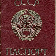 До Свида́ния