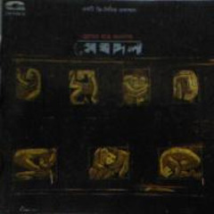 মেঘদল - মেঘ