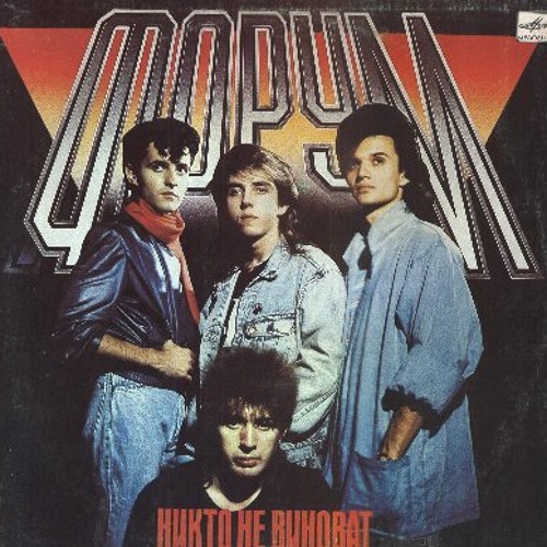 Форум - На соседней улице