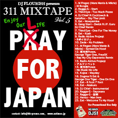 311 MIXTAPE Vol. 5 "Enjoy Our Life"