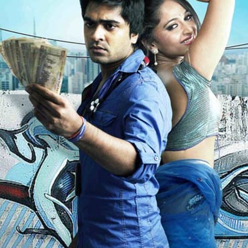 Stream Vaanam Vaanam by Tamiltwist Listen online for free on SoundCloud