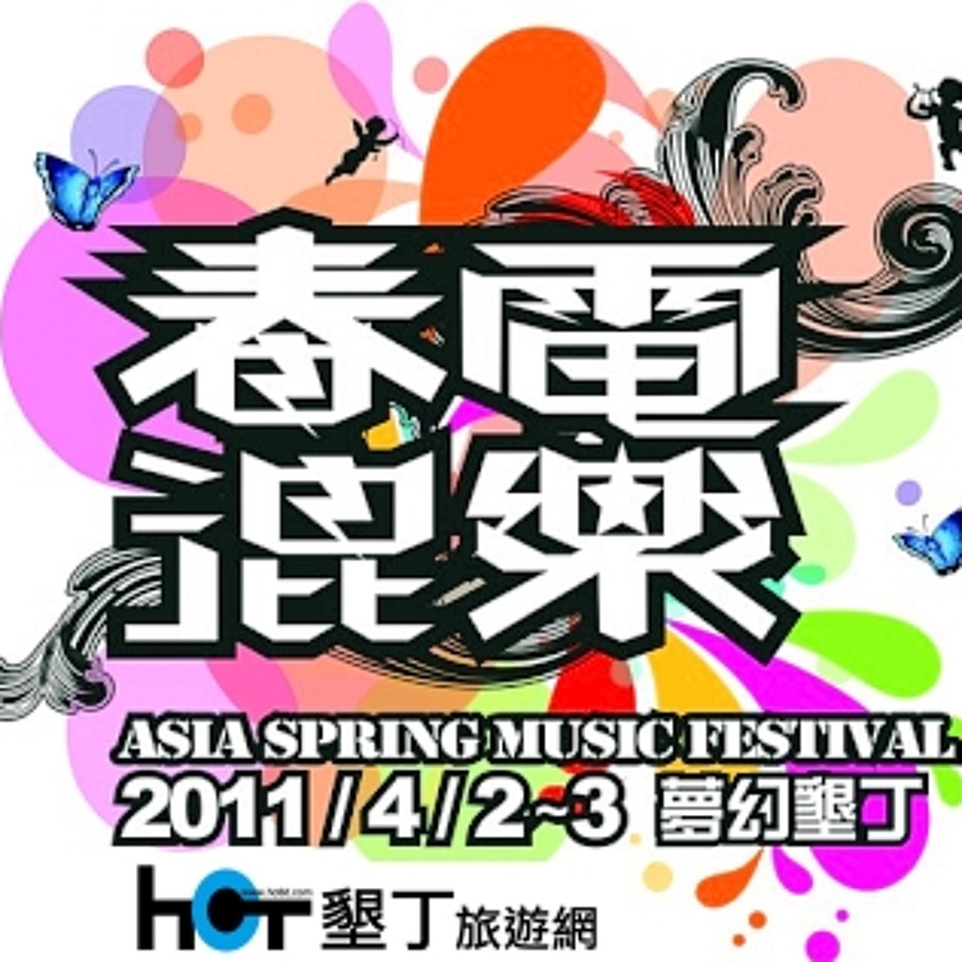 Stream Rain - 2011 Spring Scream Disco Non'stop Mix by Taiwan Dj Rain ...