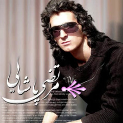 Morteza Pashayi - Be goshet mirese